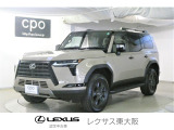 GX 550 オーバートレイルプラス 4WD 