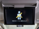 【リア席モニター】ナビゲーションと組み合わせることで、走行中でも後席ではテレビやDVDを楽しめます。