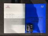 スマートキーは鍵をバッグに入れたままでもドアロックの開閉やエンジンのON・OFFができます。夜間や雨の日も鍵を探さなくて良いので便利です。