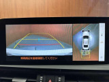 メンテナンスパックはご購入時だけのお得な点検・整備パック(有償)。点検コースと車検コースがございます。詳しくは店舗コーディネーターまでお問い合わせ下さい。