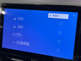 【10.5インチ ディスプレイオーディオ】大画面のディスプレイはAppleCarPlayやAndroidAutoが利用可能。大きな画面でスマホナビアプリ等が利用いただけます♪