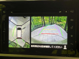 【全方位モニター用カメラ】専用のカメラにより、上から見下ろしたような視点で360度クルマの周囲を確認することができます☆死角部分も確認しやすく、狭い場所での切り返しや駐車もスムーズに行えます。