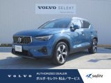 2022年モデル『XC60 B5 AWDインスクリプション 4WD』入荷いたしました。 【在庫保有店舗:ボルボ・セレクト松山/サービス】089-997-7730