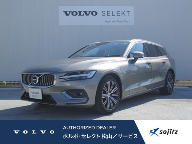 V60 B5 インスクリプション 