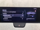 フォワードセンシングカメラで認識した交通標識をアクティブドライビングディスプレイに表示し、交通標識の見落とし防止を図り、安全運転を支援します。