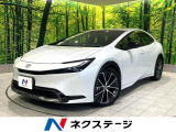 禁煙車 12.3型ディスプレイオーディオ 全周囲カメラ レーダークルーズ