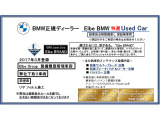 2シリーズグランツアラー 218d ラグジュアリー 