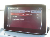 デミオ 1.5 XD ミッド センチュリー 