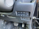 運転席右側に各種スイッチがあります!