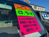 豊富な在庫を展示中!お気軽にお立ち寄りください!