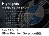 1シリーズ M135 xドライブ 4WD 
