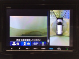 【マルチビューカメラ】周囲の状況を多彩なビューでナビ画面に表示します。駐車場や見通しの悪い交差点での安心感を高めます♪
