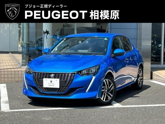 208 アリュール 