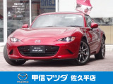 R3(2021)年式、ロードスターRF入荷しました♪お問い合わせはお早めに♪