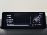 【メーカー認定の品質】本当におすすめできる品質を保持した、マツダ車のみに与えられる 「マツダ認定U-Car」。マツダ車のプロが責任をもって整備し、安心の保証をお付けしてご提供する中古車です。