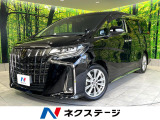 禁煙車 サンルーフ フリップダウンモニター パワーシート