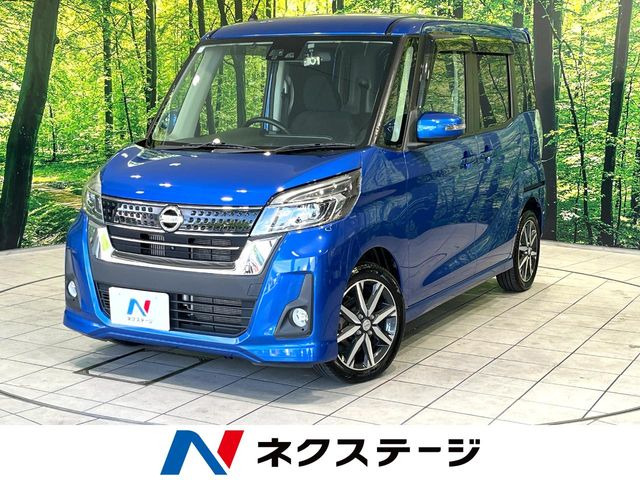 デイズルークス ハイウェイスター Gターボ 