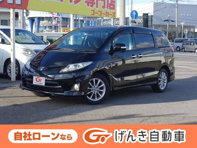 エスティマ 2.4 アエラス Gエディション 4WD 