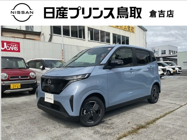 サクラ X 