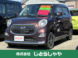 当店の在庫車をご覧いただきありがとうございます!弊社は青森県北津軽郡の板柳にあるカフェのようにくつろげる車屋です♪在庫一覧に載せきれていない在庫もございますので、お気軽にお問い合わせくださいませ!