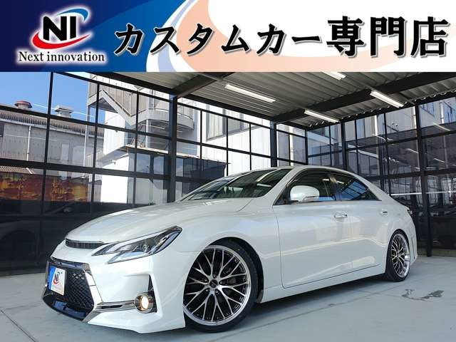 マークX 2.5 250G リラックスセレクション 