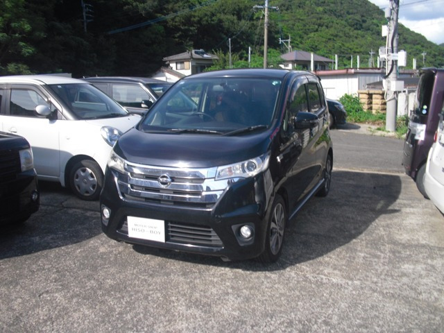 デイズ ハイウェイスター G 