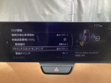 TCS(トラクションコントロールシステム)&DSC(横滑り防止機構)やBSM(隣車線上の側・後方からの車両接近を通知)、LDWS(車線逸脱警報システム)で安全運転をサポート!