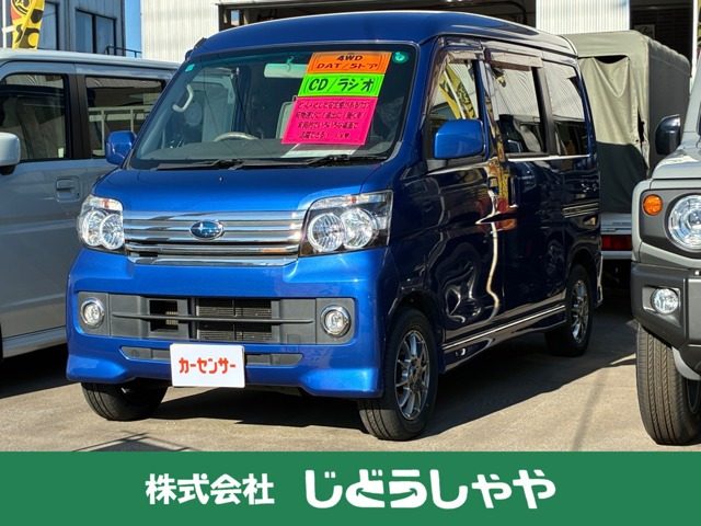 ディアスワゴン RS 4WD 