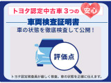 カローラツーリング 1.8 W×B 
