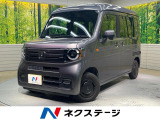 純正ナビ バックカメラ ホンダセンシング レーダークルーズ 禁煙車