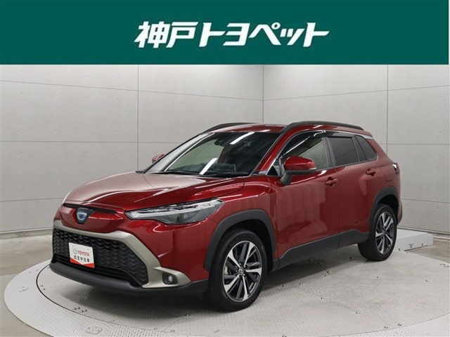 カローラクロス 1.8 ハイブリッド Z 