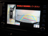 後退時に全方位カメラが作動し、周囲の状況が確認できます。