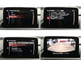 【マツダコネクト】ラジオ・テレビ/Bluetoothオーディオ、その他アプリケーションなどの機能で楽しむことができます。