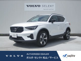 2024年モデル『XC40UltimateB4 AWD Dark』入荷いたしました。 【在庫保有店舗:ボルボ・セレクト松山/サービス】089-997-7730