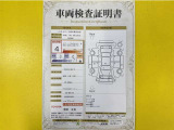 トヨタ自動車が認定した検査員が、厳正に検査した車両検査証明書を発行しています。キズの程度や場所を展開図で分かりやすく表示しているのでおクルマの状態がすぐ分かります。
