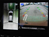 アラウンドビューモニター クルマを上空から見下ろしているかのように、視認しにくい周囲の情報を映像で提供します。クルマをスムーズに駐車させる事ができます。