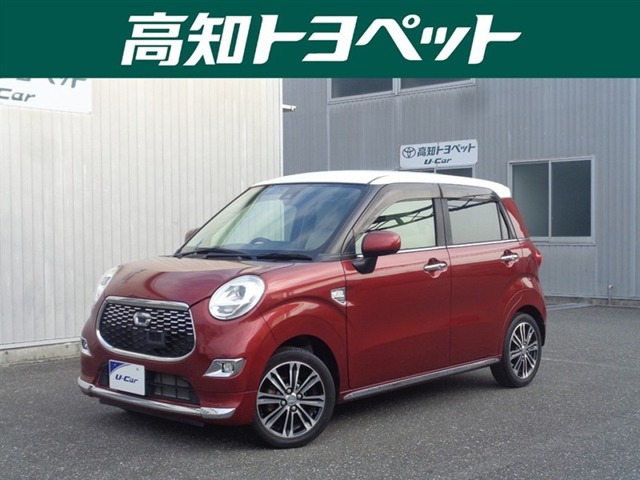 キャスト スタイル G プライムコレクション SAII 
