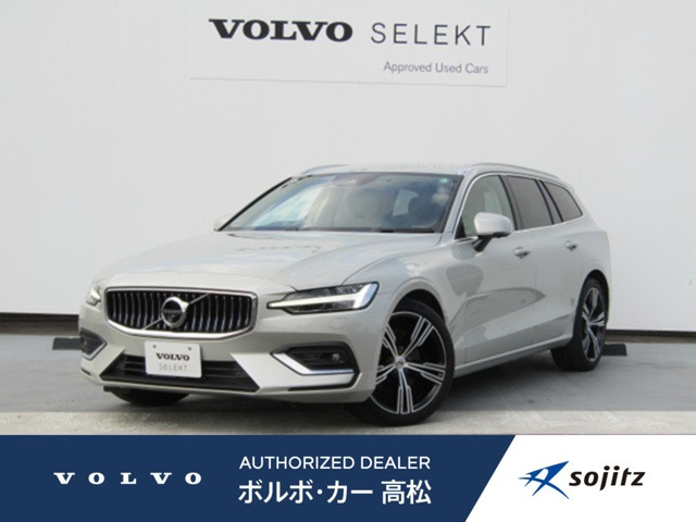 V60  T5 インスクリプション
