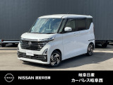 ご覧頂きまして誠にありがとうございます。当店は日産中古車クオリティーショップ認定店です。お客様のクルマ選びをお手伝いさせていただきます。