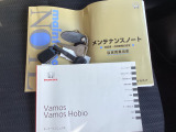 取説、ナビ取説、メンテナンスノート完備です!大事に乗られてきた車だと一目でわかりますね!スマートキーは2つ☆