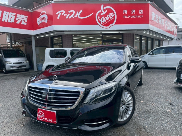 Sクラス S400h エクスクルーシブ 