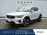 2025年モデル『XC40 Ultra B4 AWD』入荷いたしました。
