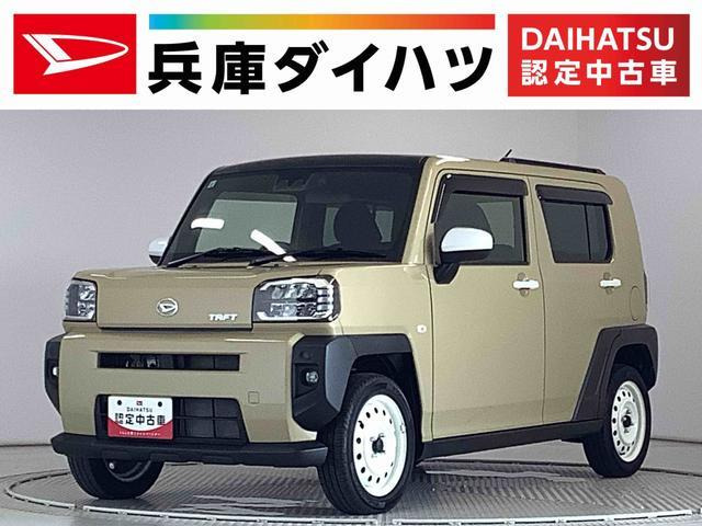 タフトG ターボ