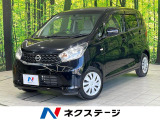 純正SDナビ 禁煙車 ETC CD DVD再生 地デジ アームレスト