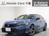 ホンダカーズ千葉U-Select富里インターへようこそ!当社デモカーお墨付き車両!人気車両で充実装備の一台!お薦めです!