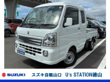 スズキディーラー厳選車☆ お気軽にお問合せください! 全車保証付きです! 販売だけでなく安心のアフターサービスもお届けします!