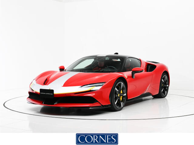 SF90ストラダーレ（フェラーリ）の新車カタログ | 中古車情報
