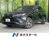 バックカメラ 衝突被害軽減システム レーダークルーズ 禁煙車