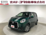 宮崎トヨタの物件をご検討いただきありがとうございます。