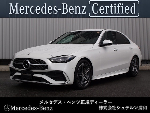 Cクラス C200 アバンギャルド AMGラインパッケージ (ISG搭載モデル) 
